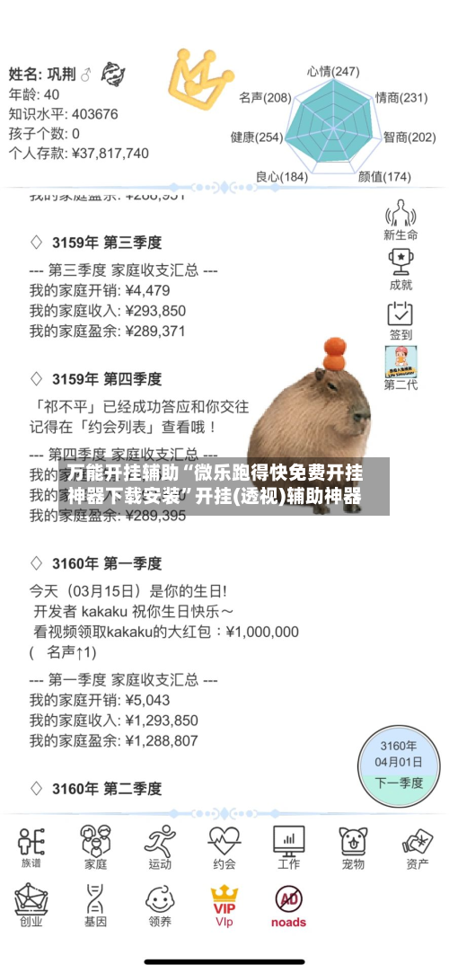 万能开挂辅助“微乐跑得快免费开挂神器下载安装”开挂(透视)辅助神器-第3张图片