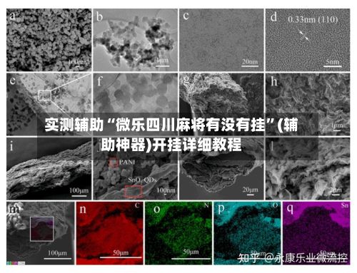 实测辅助“微乐四川麻将有没有挂”(辅助神器)开挂详细教程-第1张图片