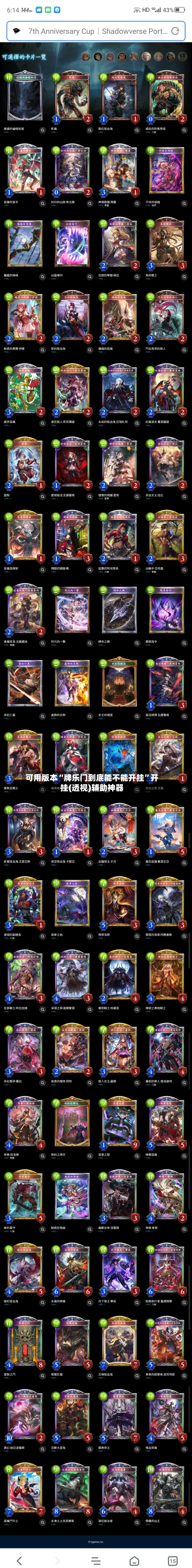 可用版本“牌乐门到底能不能开挂”开挂(透视)辅助神器-第1张图片