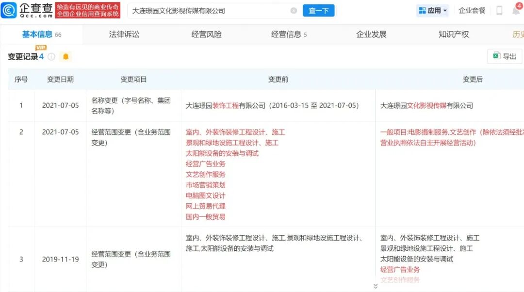 《牛来》爆火，票房一天暴涨超2800%，主创仅2人	，没投资纯手搓耗时5年，网友：看完后坐了3分钟没缓过来