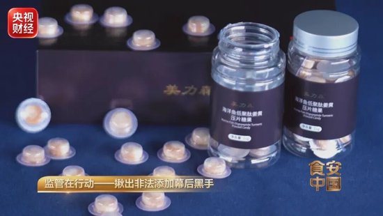 成本7元，卖到598元！被罚3.8亿元！企业只在夜间生产	，被查时员工反锁房门狂删数据！