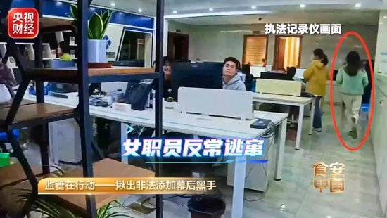 成本7元，卖到598元！被罚3.8亿元！企业只在夜间生产，被查时员工反锁房门狂删数据！