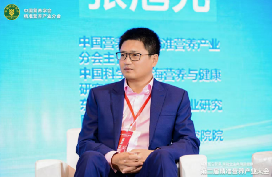 张旭光：中国自主可控的蛋白原料体系，是精准营养落地的核心底气