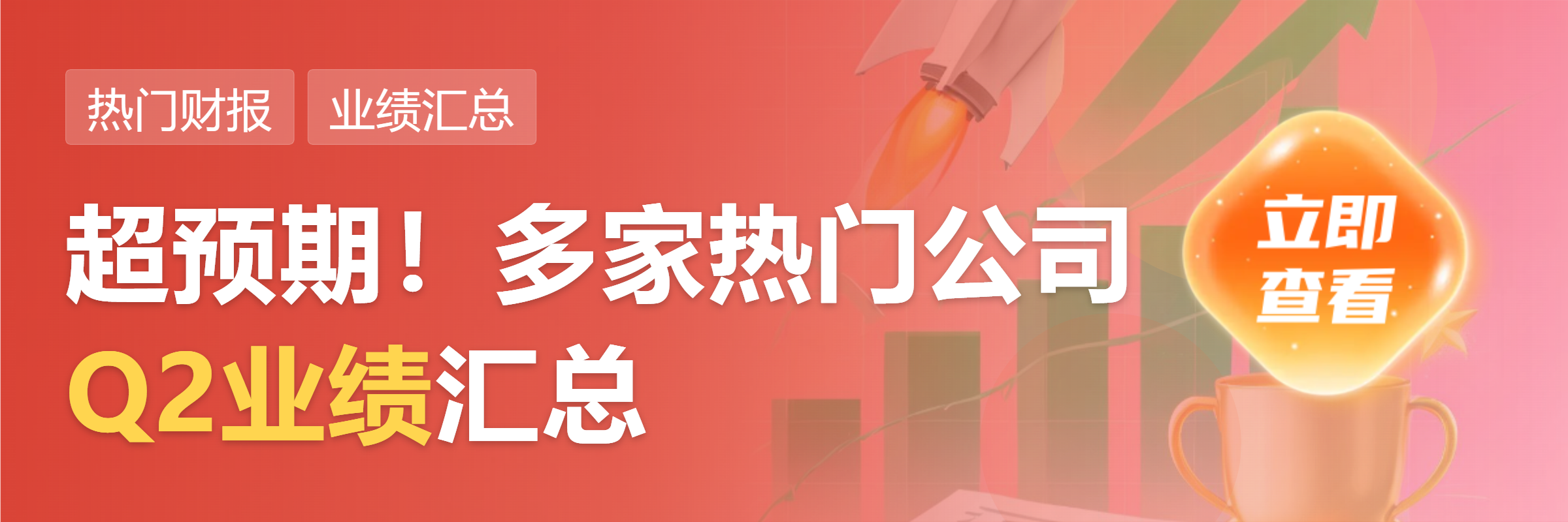 三峡能源:上半年归母净利润12.19亿元 同比下降68.05%