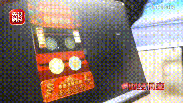 央视曝光纪念币骗局：99元“稀缺珍品”，实为10元纪念币加个壳