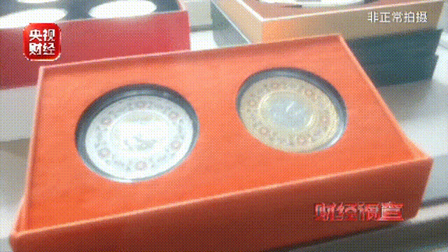 央视曝光纪念币骗局：99元“稀缺珍品”，实为10元纪念币加个壳