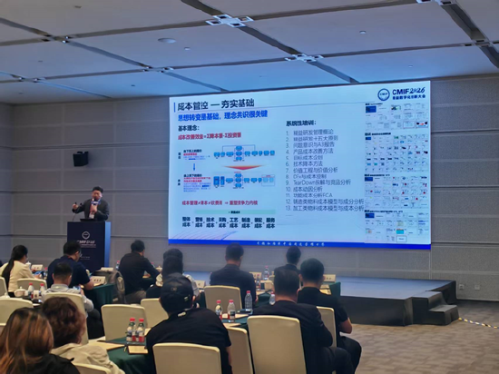 2026年精益数字化创新大会 “AI装备技术与产品创新专场”成功举办