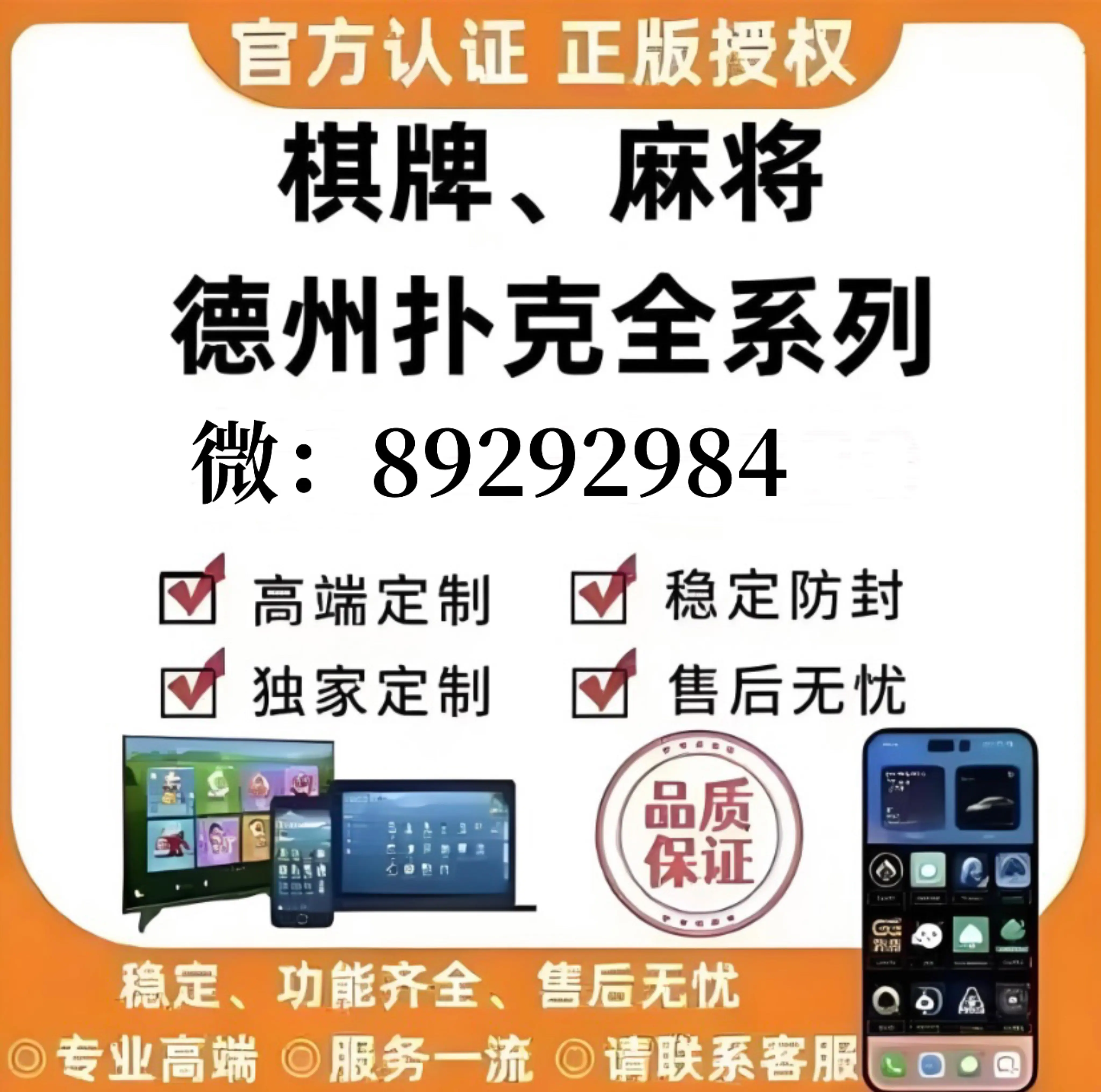 玩家实测“微乐亲友房免费开挂”揭秘透视辅助万能挂用法